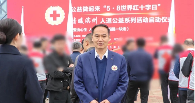 喜报！滨澳线缆董事长董桂光先生获评中国红十字会“会员之星”
